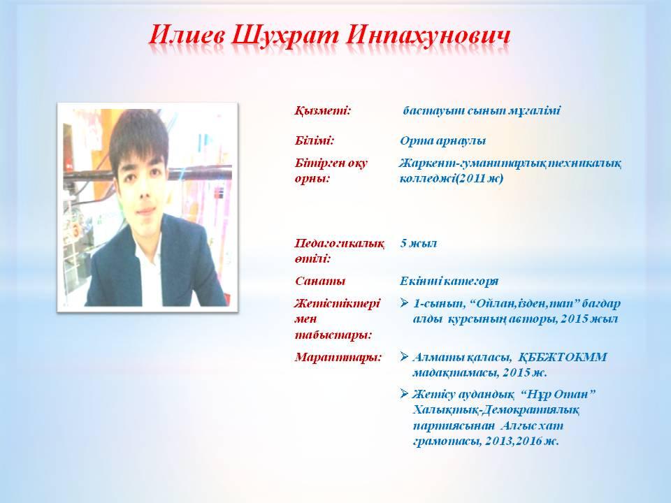 КАФЕДРА НАЧАЛЬНОГО ОБУЧЕНИЯ