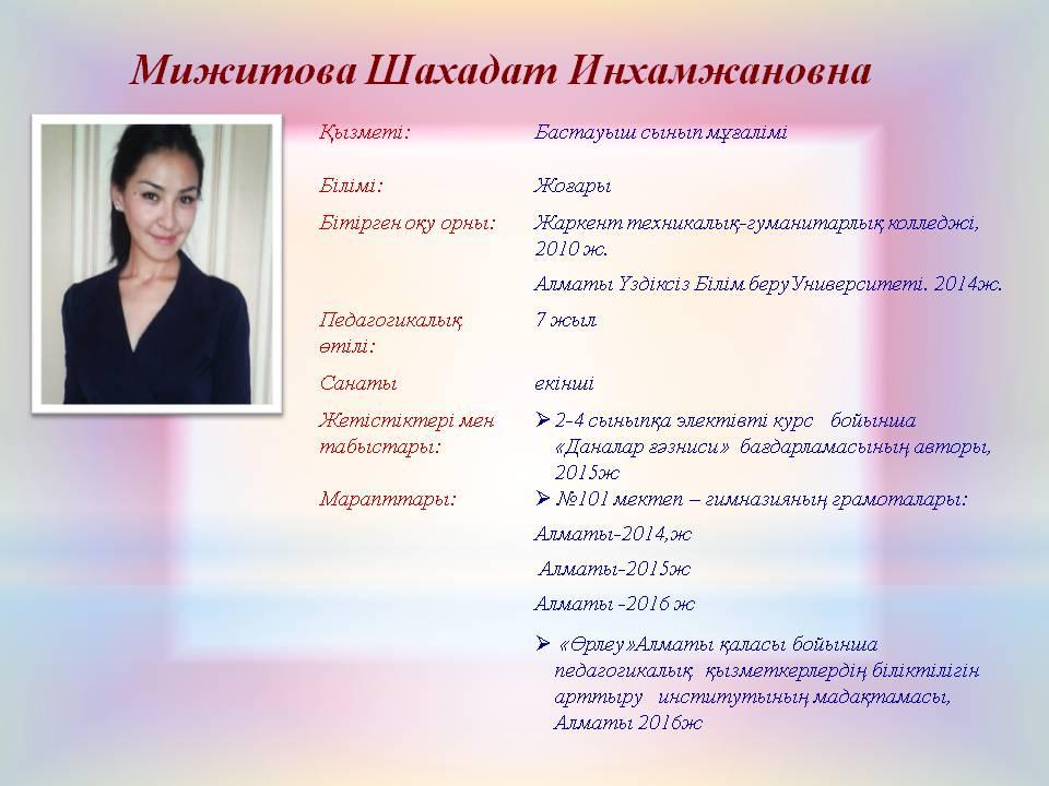 КАФЕДРА НАЧАЛЬНОГО ОБУЧЕНИЯ