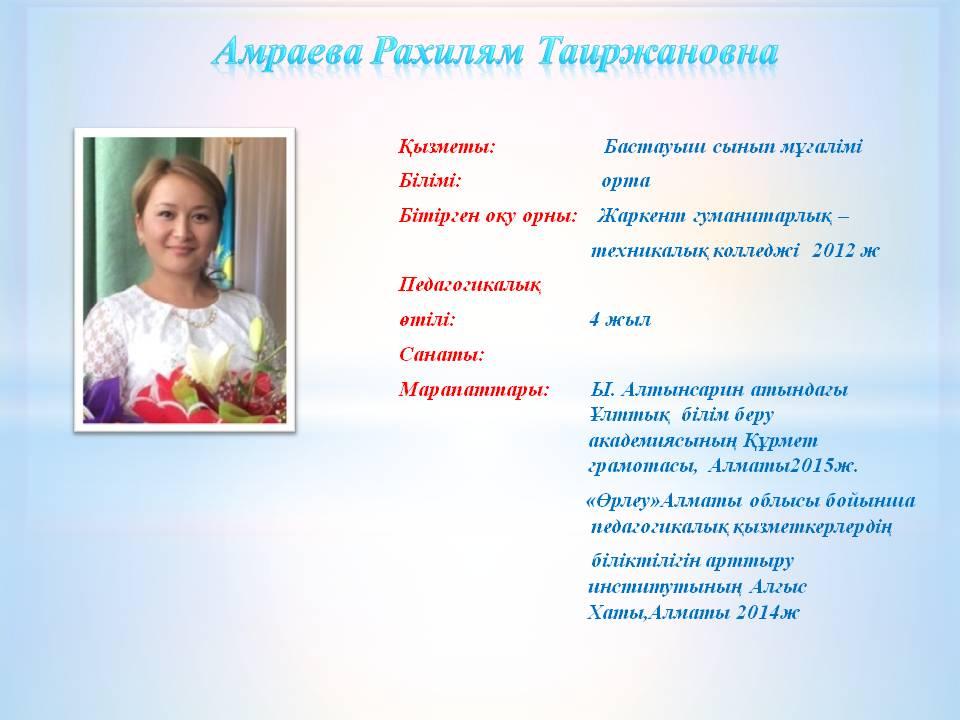 КАФЕДРА НАЧАЛЬНОГО ОБУЧЕНИЯ