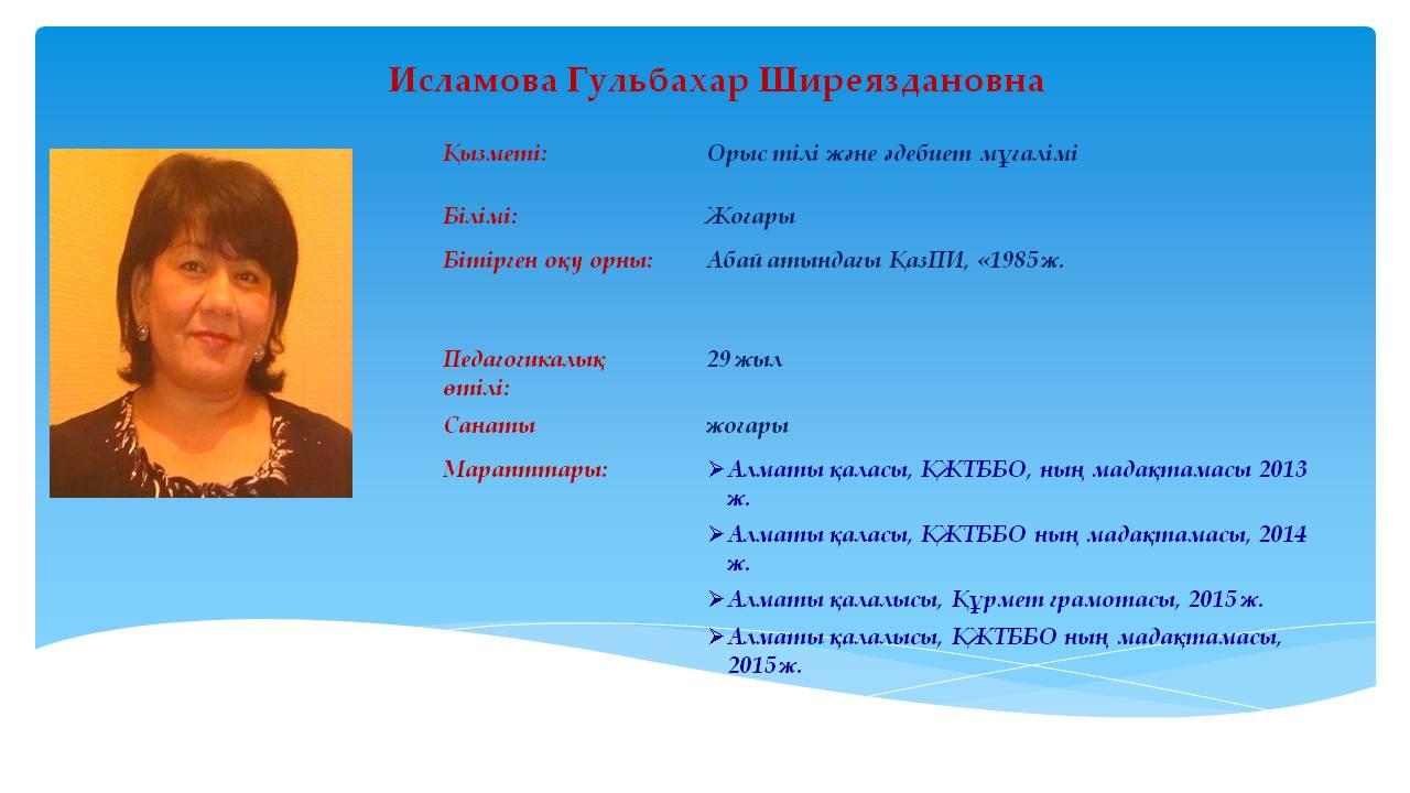 КАФЕДРА ОБЩЕСТВЕННО-ГУМАНИТАРНОГО ЦИКЛА