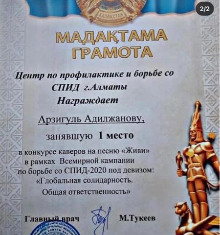Құттықтаймыз!!!