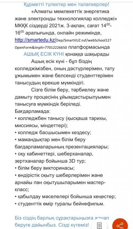 ПРОФОРИЕНТАЦИЯ