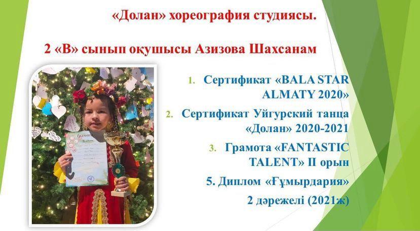 Құттықтаймыз!!!