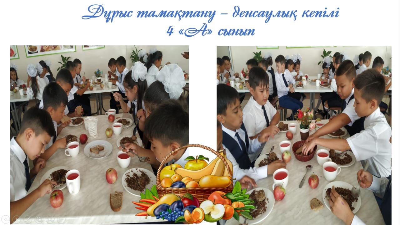 Мектеп асханасы