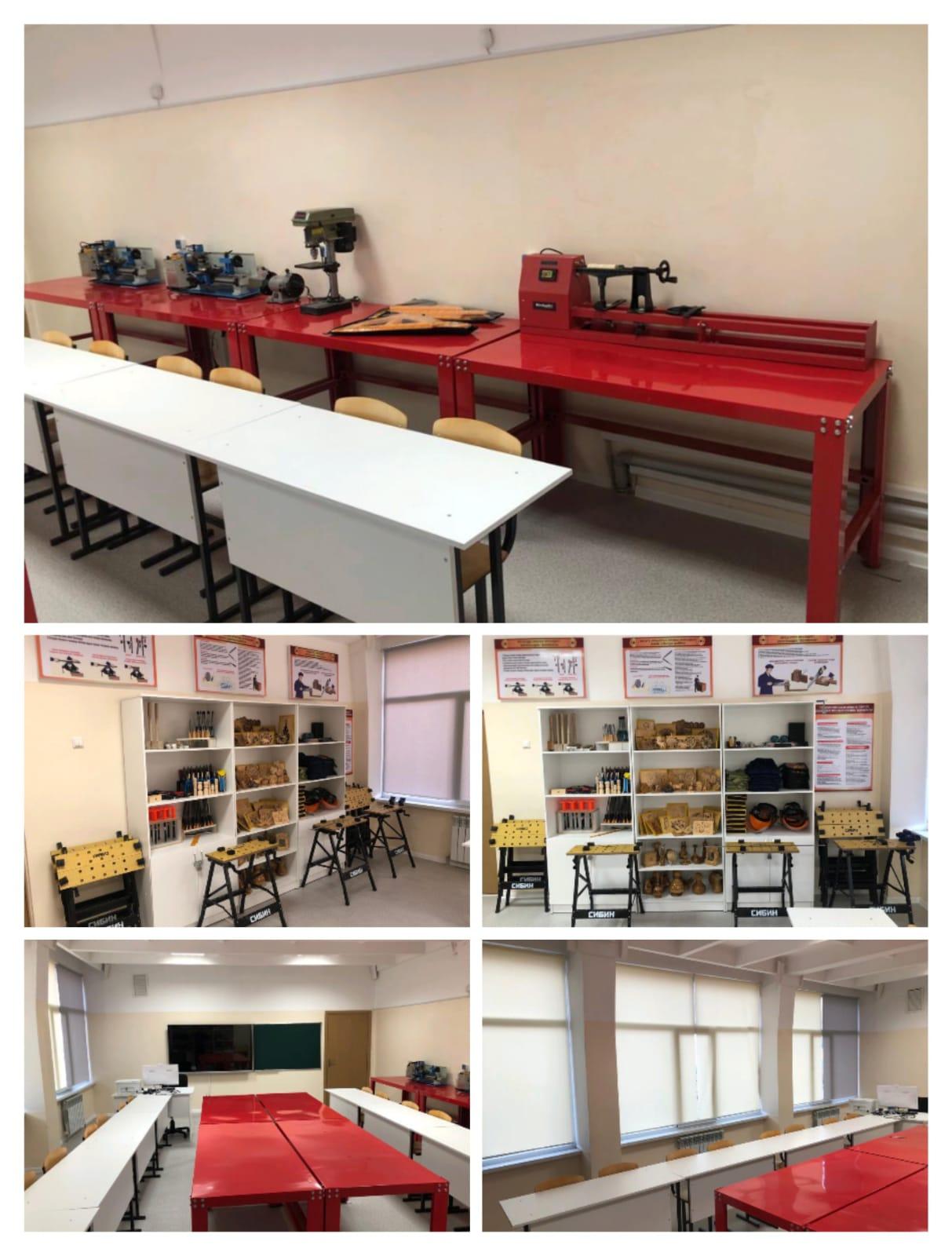 Мектептегі өзгерістер - Көркем еңбек кабинеті, ұлдар